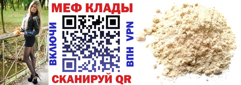 Продажа наркотиков Шуя APVP  kraken сайт  Псилоцибиновые грибы  Меф  ГАШИШ  COCAIN  МАРИХУАНА 