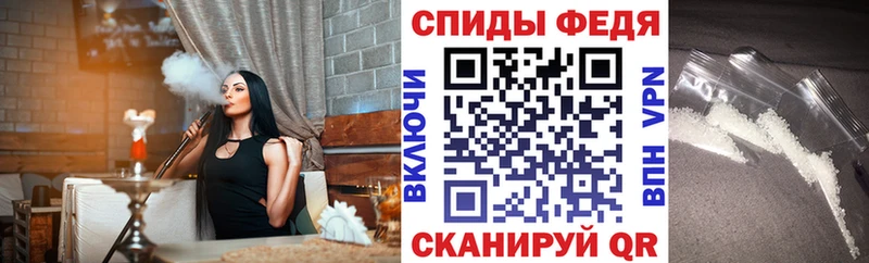 купить  цена  Шуя  АМФЕТАМИН Premium 