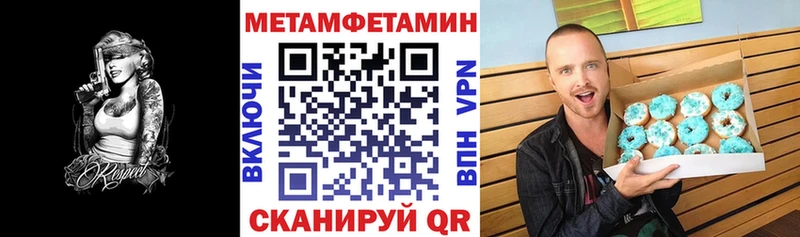 Amphetamine VHQ Шуя