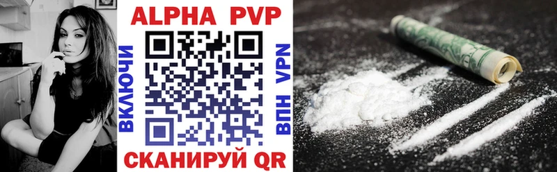 APVP VHQ omg маркетплейс Шуя цены