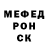 МЕФ кристаллы KICKBUTTVIDS