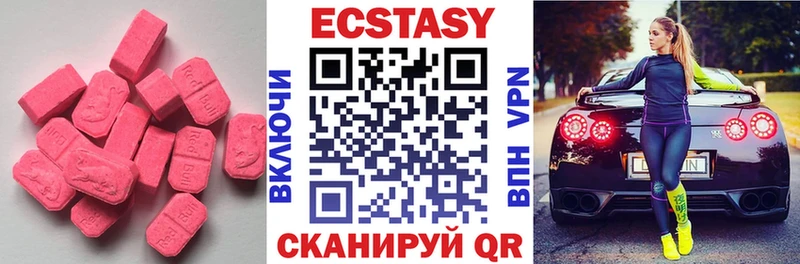 даркнет сайт  Шуя  Ecstasy louis Vuitton 