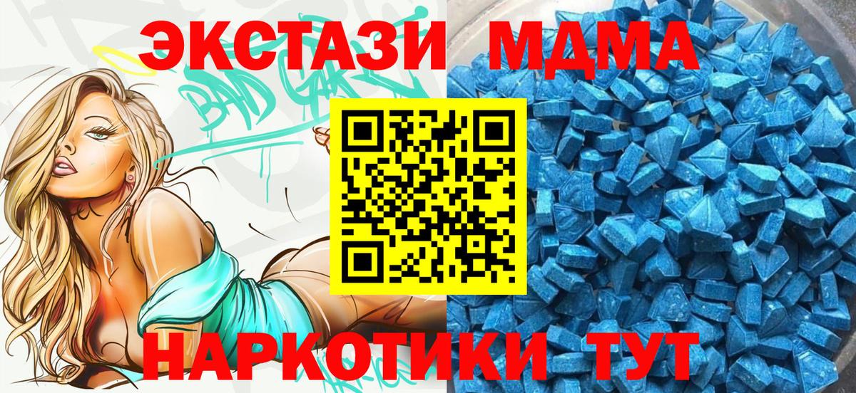 Экстази диски  ЭКСТАЗИ  Вход с VPN  Шуя  ЭКСТАЗИ Дубай 