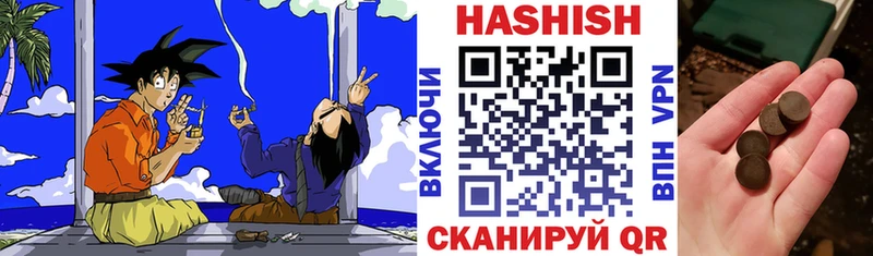 Гашиш hashish Шуя