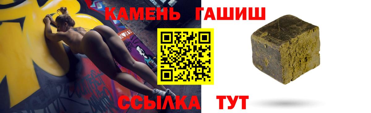 Гашиш  Гашиш ice o lator  Вход с VPN  Гашиш Изолятор  Шуя 