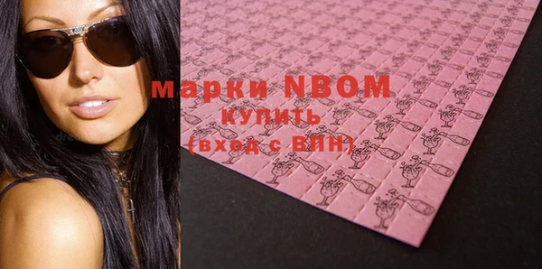 меф Нея