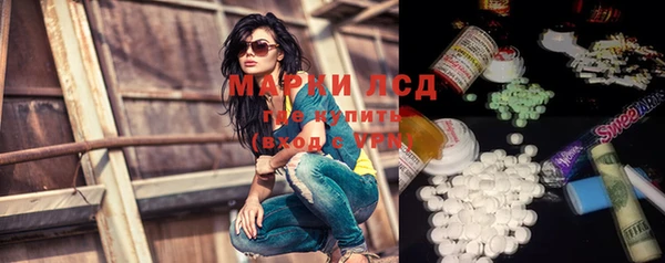 прущие крисы Алексеевка