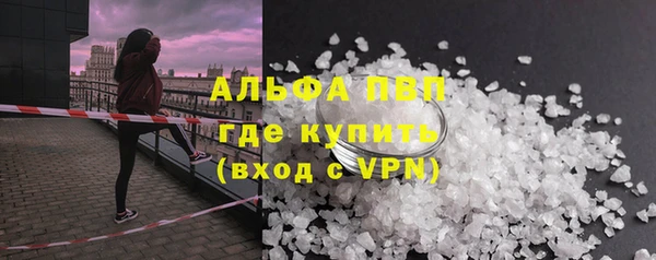 прущие крисы Алексеевка