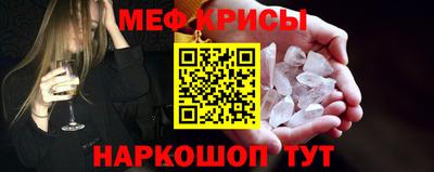 синтетический гашиш Краснознаменск