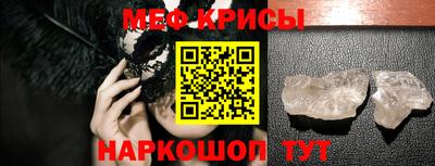 спиды Краснокаменск