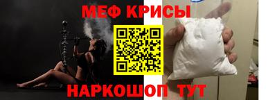спиды Краснокаменск