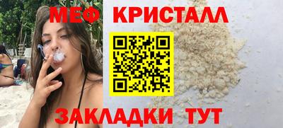 синтетический гашиш Краснознаменск