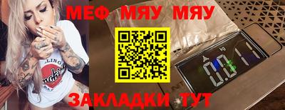 синтетический гашиш Краснознаменск