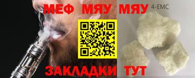 синтетический гашиш Краснознаменск