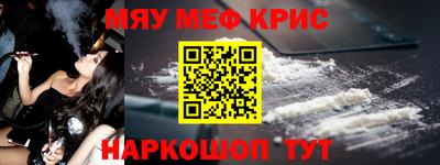 кристаллы Краснодар