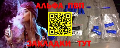 кристаллы Краснодар
