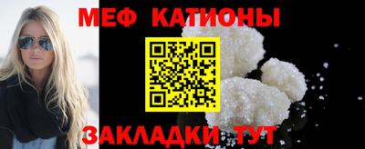 спиды Краснокаменск