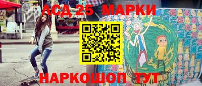 кристаллы Краснодар