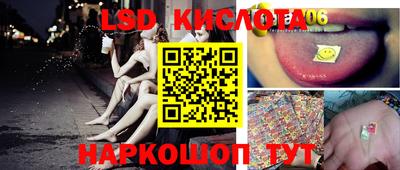 синтетический гашиш Краснознаменск