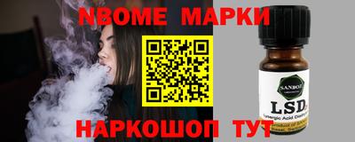 кристаллы Краснодар