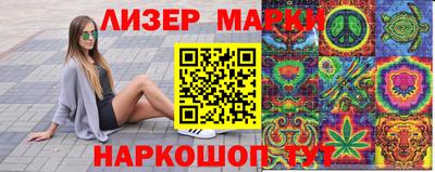 кристаллы Краснодар