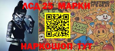 синтетический гашиш Краснознаменск