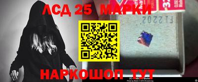 синтетический гашиш Краснознаменск