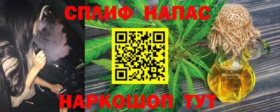 синтетический гашиш Краснознаменск