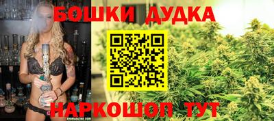 кристаллы Краснодар