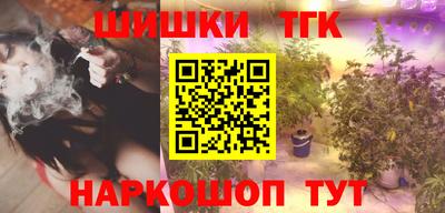 синтетический гашиш Краснознаменск