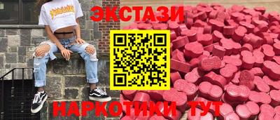 кристаллы Краснодар
