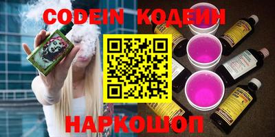 синтетический гашиш Краснознаменск