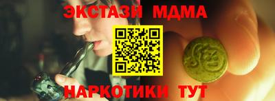 кристаллы Краснодар