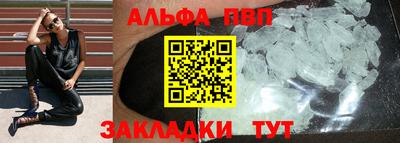 спиды Краснокаменск