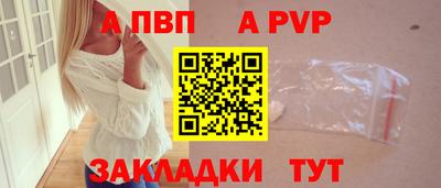 кристаллы Краснодар