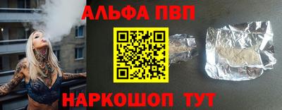 кристаллы Краснодар