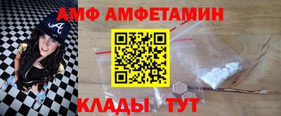 спиды Краснокаменск