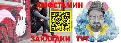 спиды Краснокаменск
