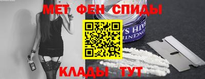 спиды Краснокаменск