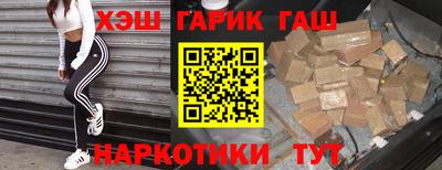 кристаллы Краснодар