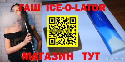 кристаллы Краснодар