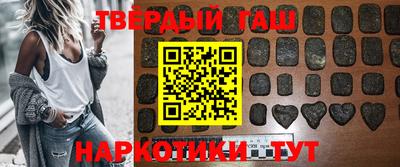 синтетический гашиш Краснознаменск