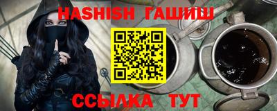 кристаллы Краснодар