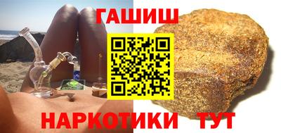 синтетический гашиш Краснознаменск