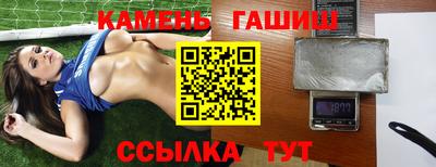кристаллы Краснодар