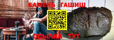 спиды Краснокаменск
