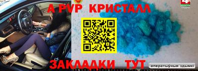 синтетический гашиш Краснознаменск