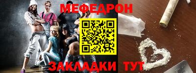 кристаллы Краснодар