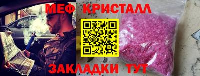спиды Краснокаменск