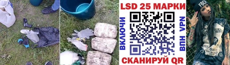 darknet Telegram Шуя ЛСД экстази кислота закладка blacksprut сайт